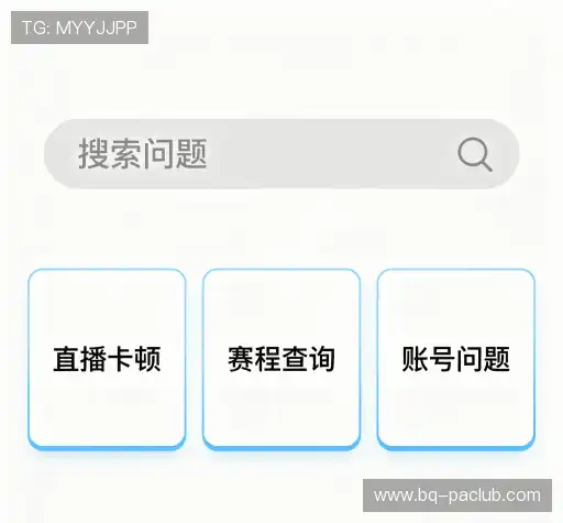 解答导航站